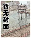 M奴隶肉欲熟母